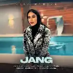 دانلود آهنگ جنگ از زیبا رحیمی